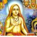 Adi Shankaracharya